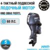 165147325.jpg Подвесной лодочный мотор HND OB 60 FIERTL OB60FIERTL