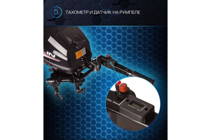 Лодочный мотор MARLIN MP 50 AMHS Proline