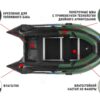 Лодка ПВХ STORMLINE Adventure Standard 360