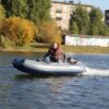 Лодка ПВХ ФЛАГМАН 330 U